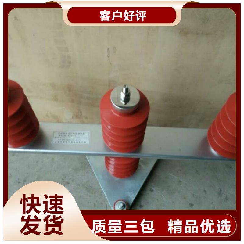 跌落式熔断器视频-江西省|吉安|南昌|萍乡|上饶|新余跌落式熔断器-羿振