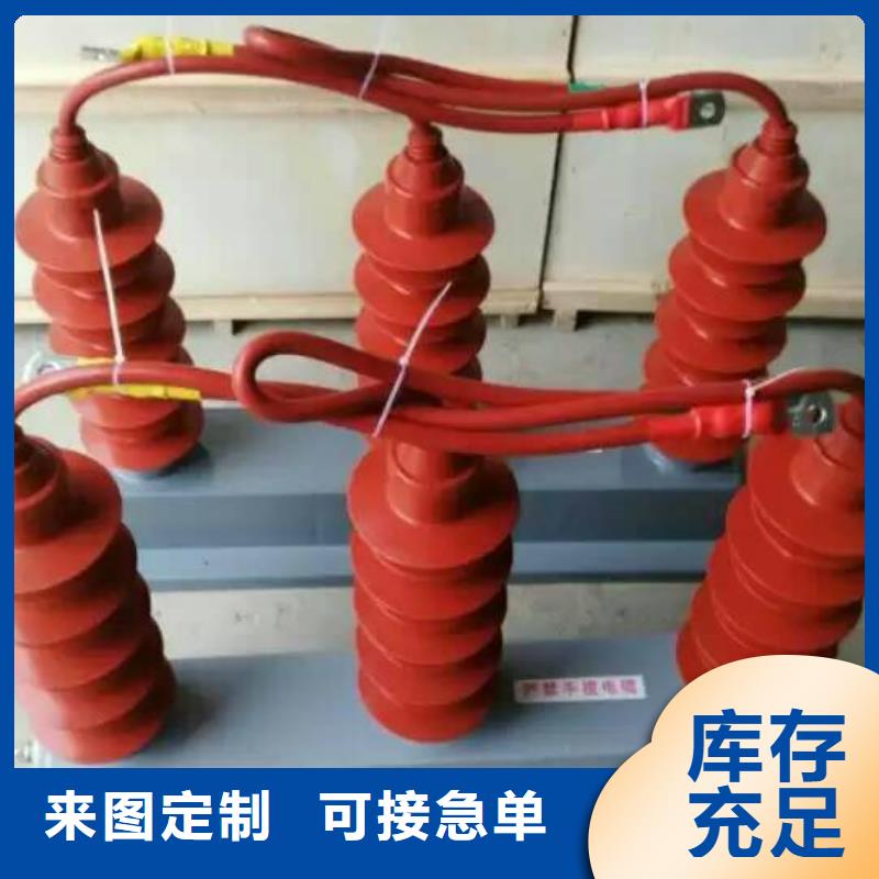 羿振过电压保护器三相组合式避雷器用心制作-企业旺旺