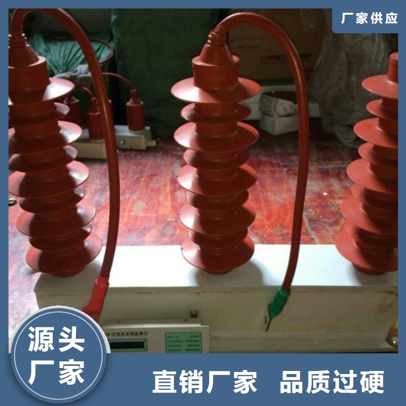 羿振跌落式熔断器过电压保护器穿墙套管选择我们没错企业旺旺