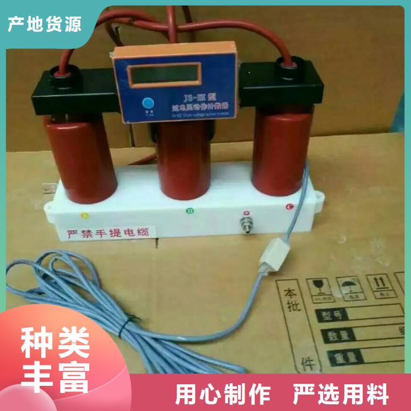 生产安装过电压保护器 【断路器厂家】每一处都是匠心制作-服务范围包括二道江|辉南|延边|四平|长春|辽源|吉林等