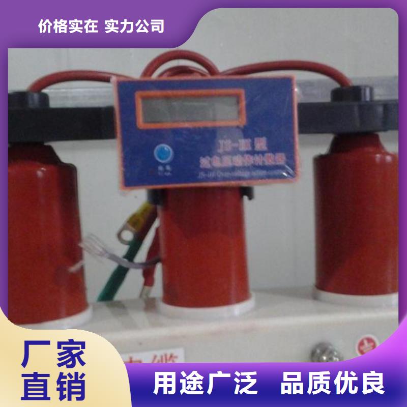 过电压保护器穿墙套管选择我们没错-服务范围包括吉安|景德镇|抚州|南昌等