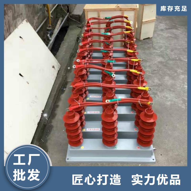 (羿振):匠心制造过电压保护器真空断路器应用范围广泛现货快速采购-企业旺旺