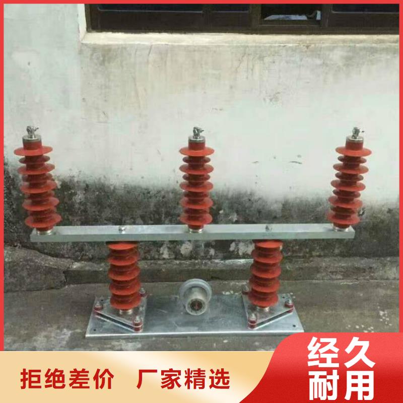 〖过电压保护器〗TBP-Y-C/6-F组合过电压保护器优惠报价