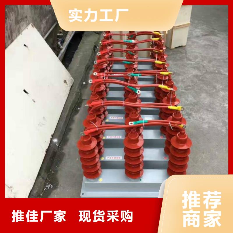 跌落式熔断器视频-江西省|吉安|南昌|萍乡|上饶|新余跌落式熔断器-羿振