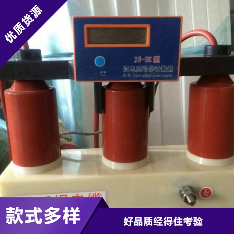 过电压保护器,【穿墙套管】用途广泛