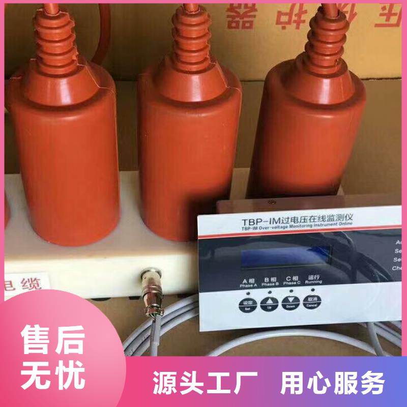经销商过电压保护器 【断路器厂家】每一处都是匠心制作