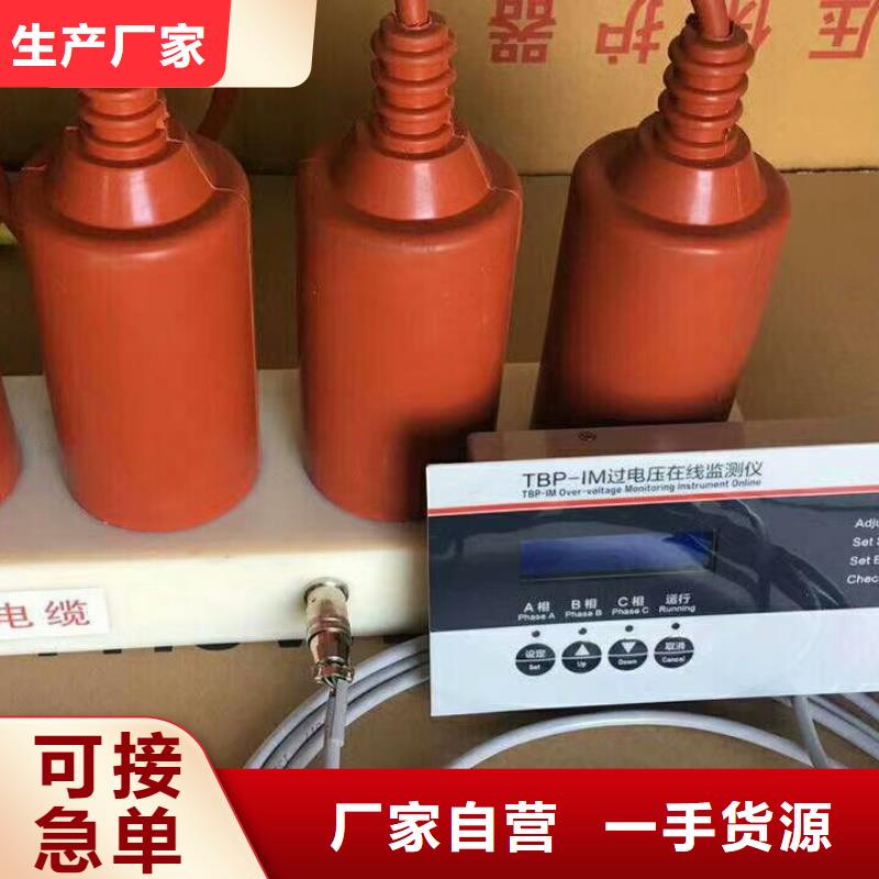 过电压保护器穿墙套管选择我们没错覆盖范围含|新余|萍乡|宜春|上饶|吉安