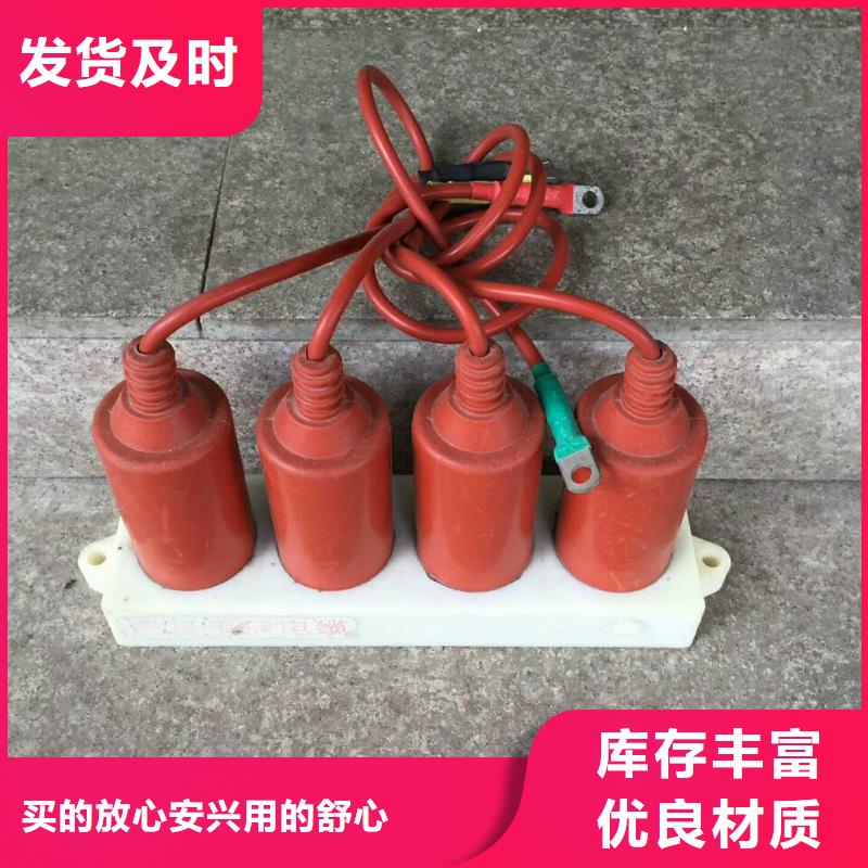 跌落式熔断器-视频-跌落式熔断器_山东省淄博市市场覆盖临淄|沂源|聊城|滨州|潍坊|威海|泰安|济宁等