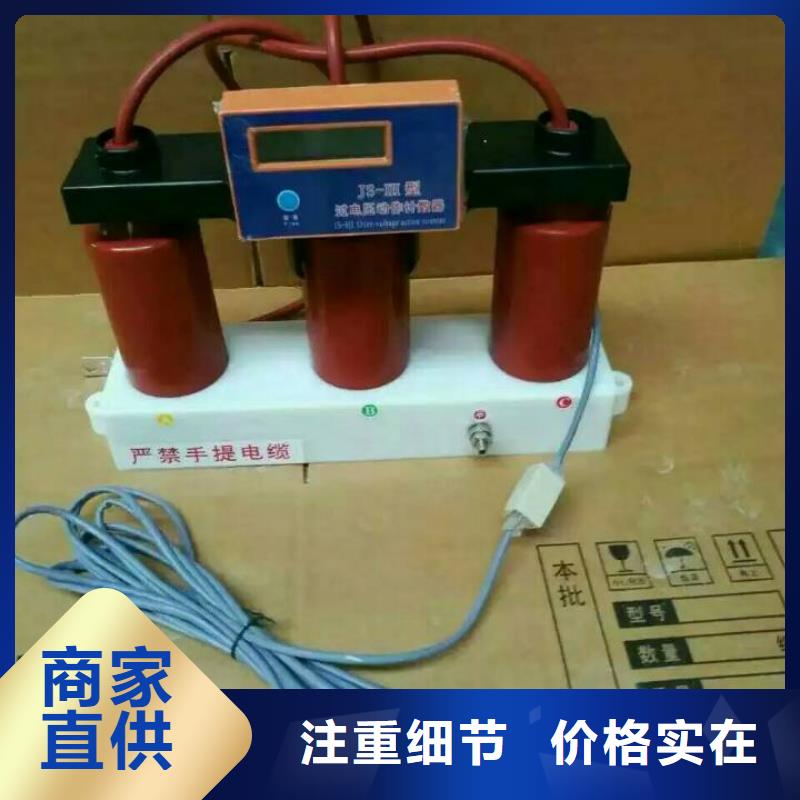 过电压保护器真空断路器应用范围广泛-可发货到张店|桓台|济宁|枣庄|潍坊|济南|德州