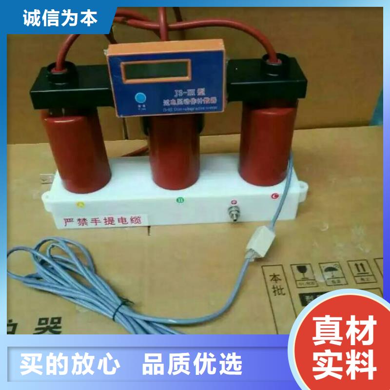 〖过电压保护器〗TBP-B-12.7/131-J价格多少