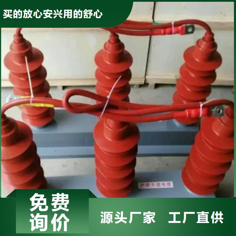 ＿过电压保护器(组合式避雷器)TBP-A-12.7F/85
