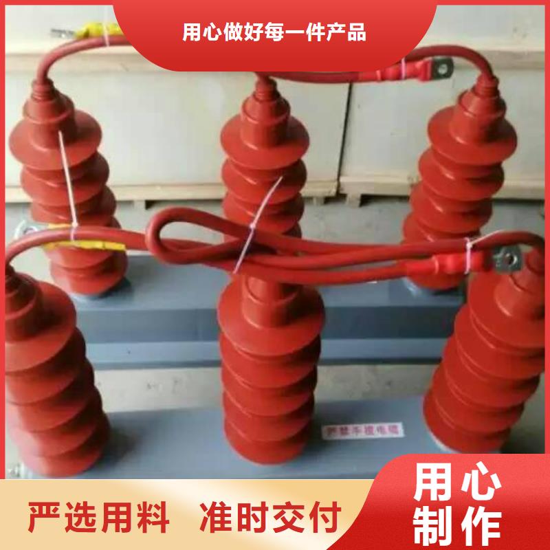过电压保护器穿墙套管选择我们没错-服务范围包括吉安|景德镇|抚州|南昌等