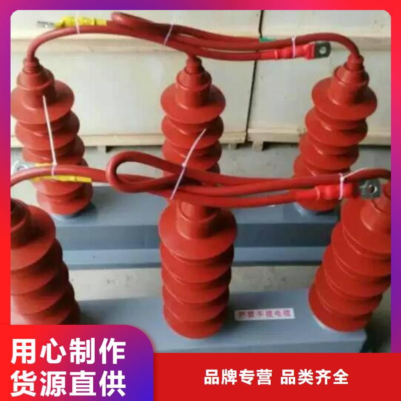 过电压保护器穿墙套管选择我们没错覆盖范围含|新余|萍乡|宜春|上饶|吉安