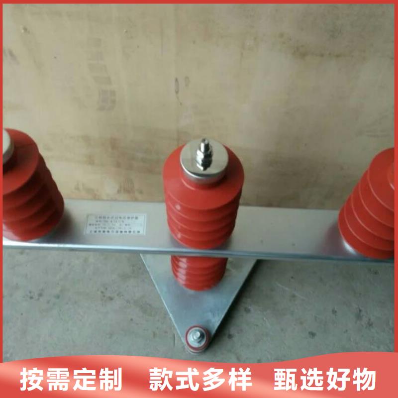 【过电压保护器】TBP-B-12.7/131