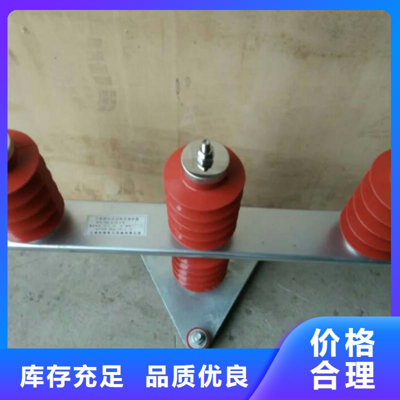 过电压保护器真空断路器应用范围广泛覆盖范围含|周村|淄川|日照|菏泽|滨州|青岛