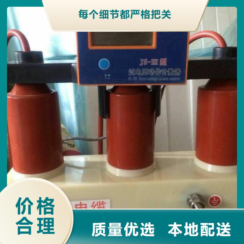 過電壓保護器BSTG-A-7.6/600