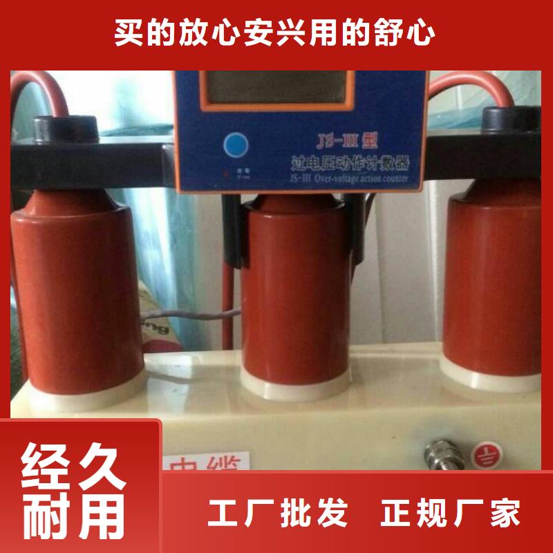 跌落式熔断器-视频-湖北省宜昌市|枝江|伍家岗|恩施|襄阳|荆门|随州跌落式熔断器-羿振