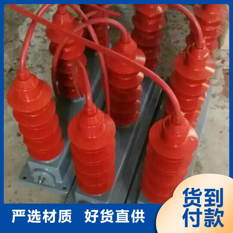 跌落式熔断器-视频-跌落式熔断器_山东省淄博市市场覆盖临淄|沂源|聊城|滨州|潍坊|威海|泰安|济宁等