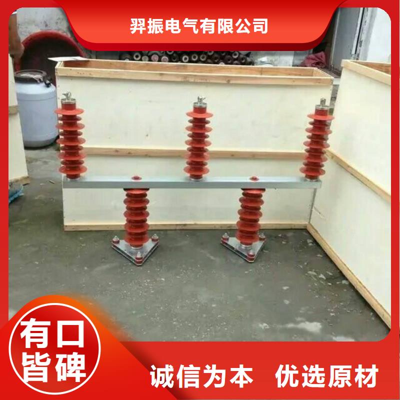 【組合式避雷器】TBP-C-42/400W