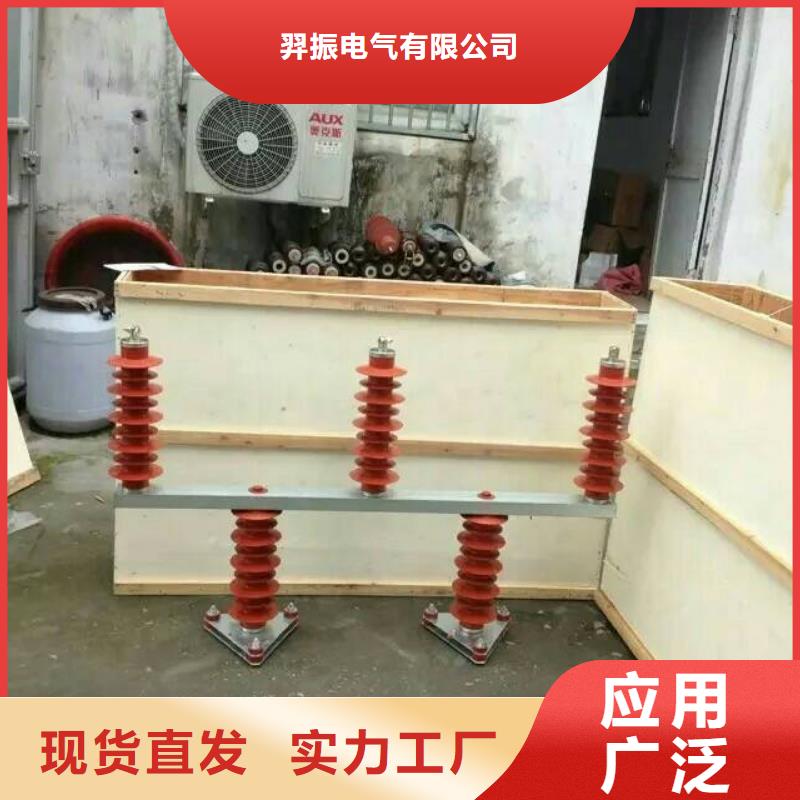跌落式熔断器视频-江西省|吉安|南昌|萍乡|上饶|新余跌落式熔断器-羿振