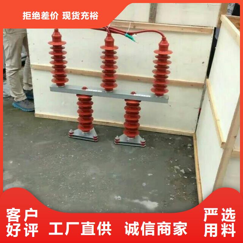 生产安装过电压保护器 【断路器厂家】每一处都是匠心制作-服务范围包括二道江|辉南|延边|四平|长春|辽源|吉林等
