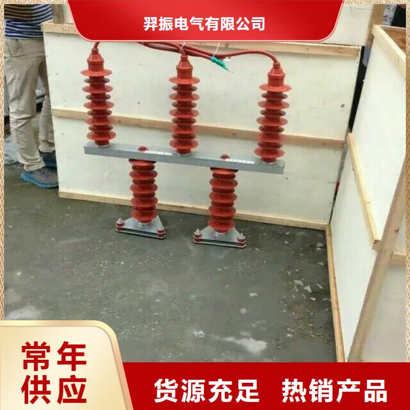 过电压保护器穿墙套管选择我们没错覆盖范围含|新余|萍乡|宜春|上饶|吉安