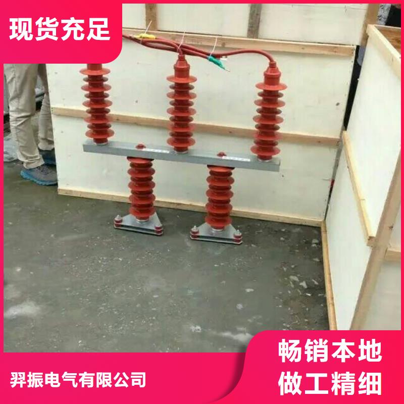 〖过电压保护器〗YHB5CR-10/27*10/27厂家现货