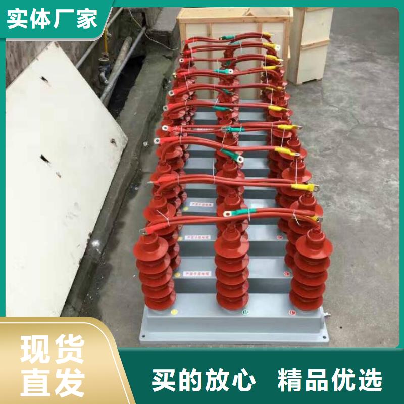 羿振跌落式熔断器过电压保护器穿墙套管选择我们没错企业旺旺