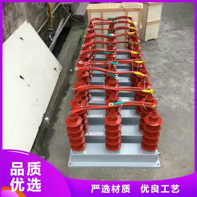 过电压保护器高压负荷开关追求细节品质|跌落式熔断器-羿振电气(洛阳市分公司)