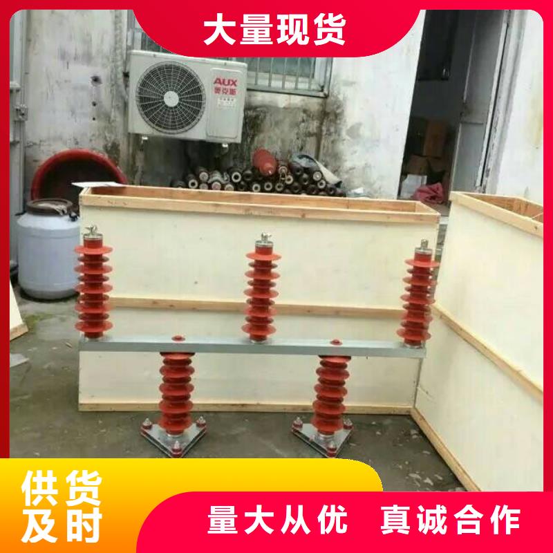 过电压保护器穿墙套管选择我们没错覆盖范围含|新余|萍乡|宜春|上饶|吉安