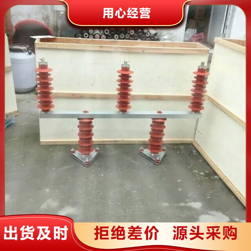 羿振过电压保护器断路器厂家优选货源-企业旺旺