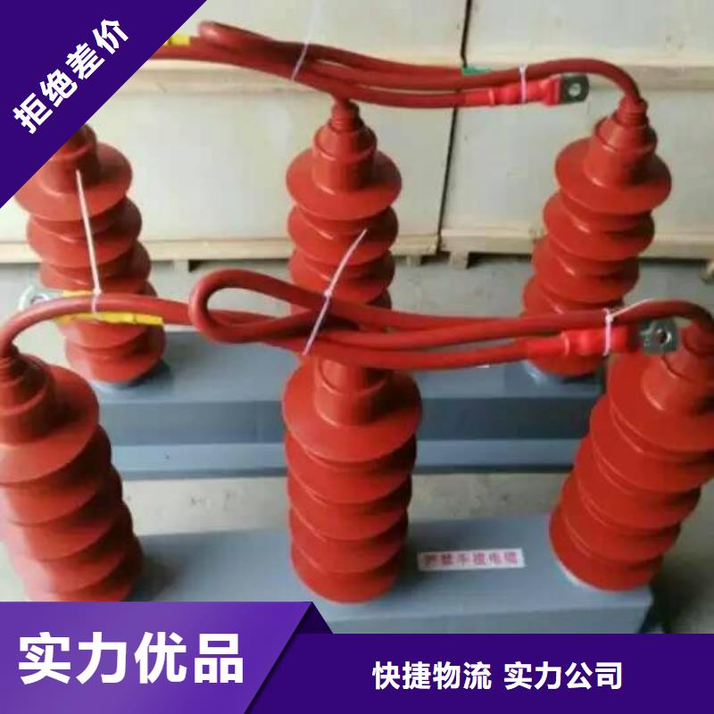 过电压保护器SYB-B-7.6KV/85-J