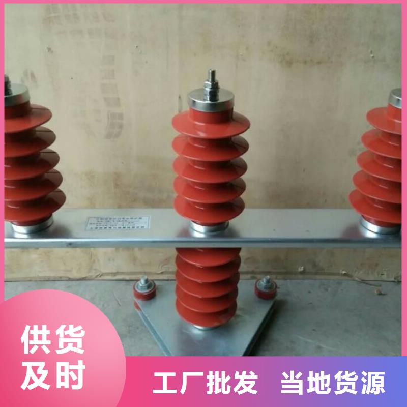 ＿过电压保护器(组合式避雷器)SYB-B-12.7KV/150