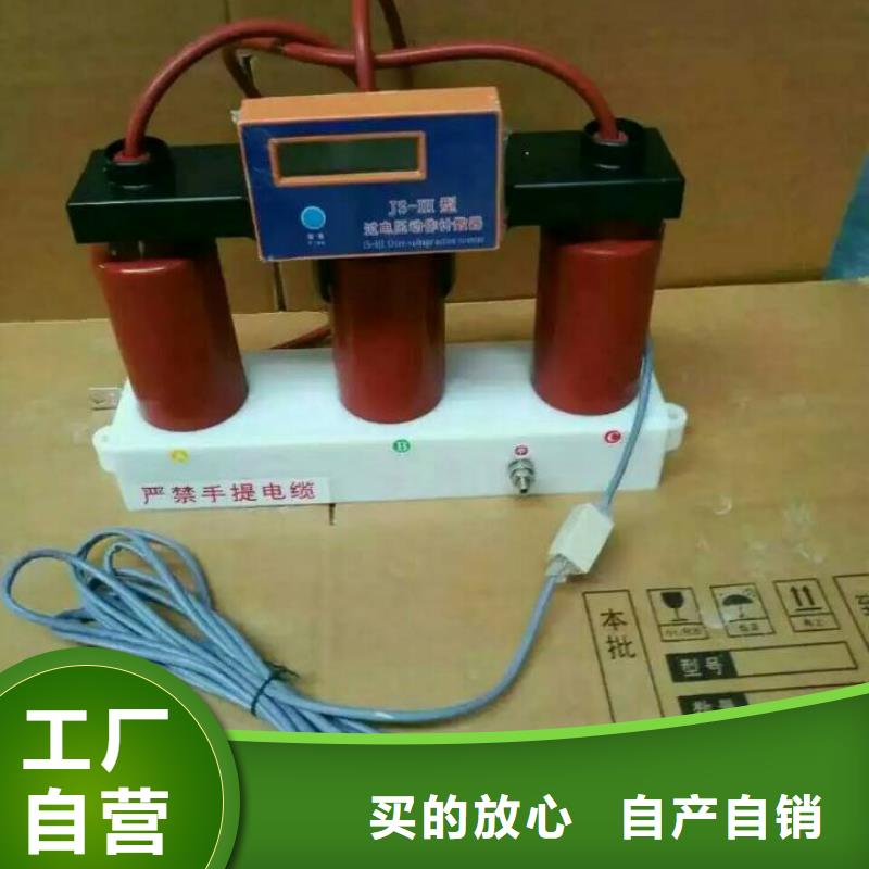 〖過電壓保護器〗RY-GDY2-B/6組合過電壓保護器廠家直銷