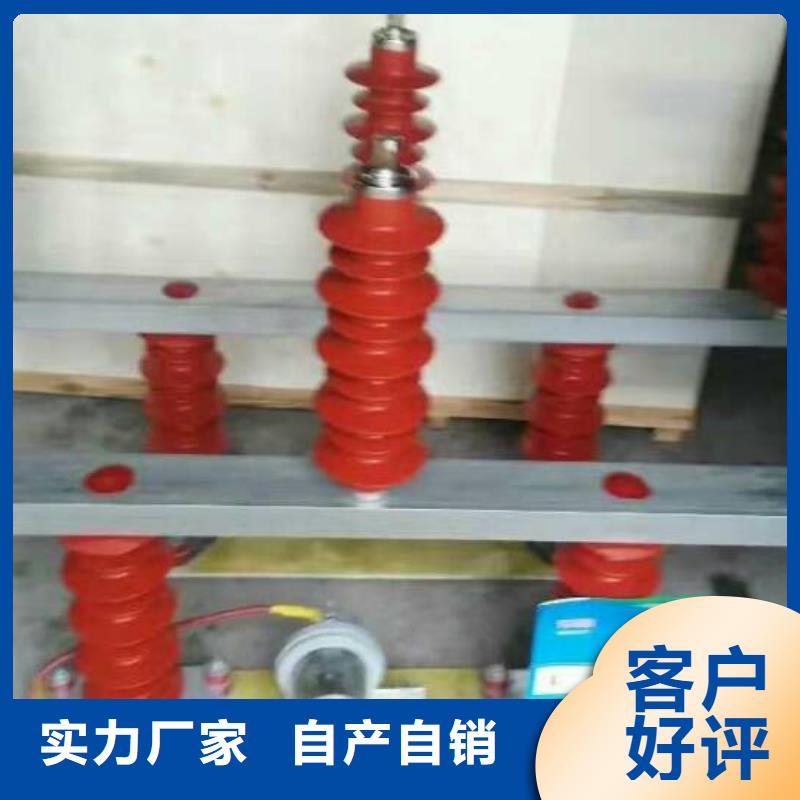 跌落式熔断器视频-江西省|吉安|南昌|萍乡|上饶|新余跌落式熔断器-羿振