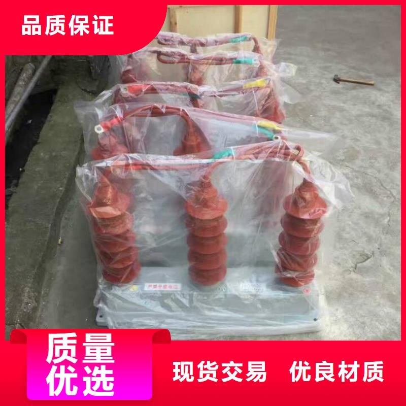 〖过电压保护器〗BSTG-O-8现货供应