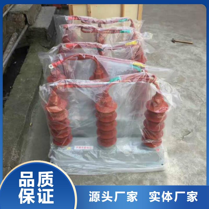 过电压保护器穿墙套管选择我们没错-服务范围包括吉安|景德镇|抚州|南昌等