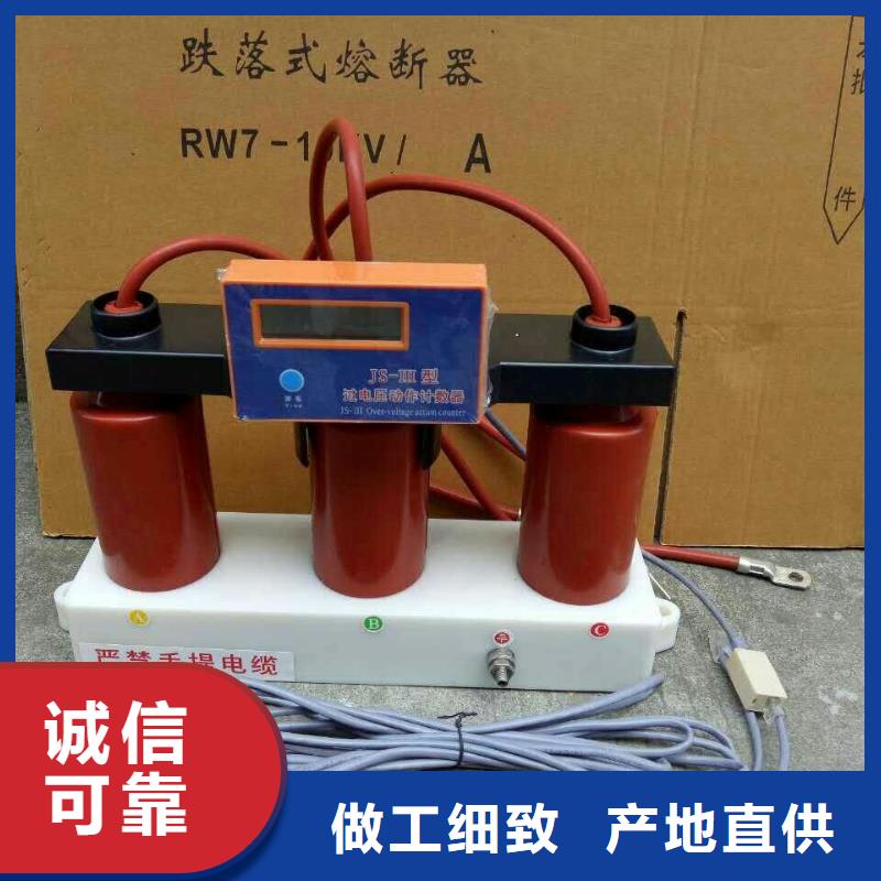 过电压保护器穿墙套管选择我们没错覆盖范围含|新余|萍乡|宜春|上饶|吉安
