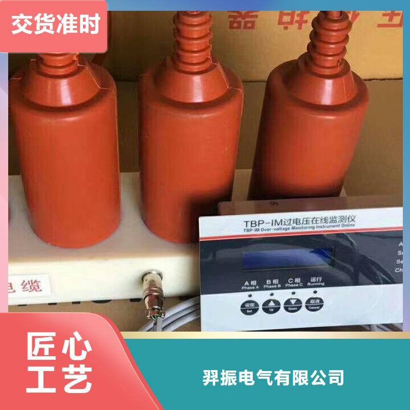 过电压保护器穿墙套管选择我们没错-服务范围包括吉安|景德镇|抚州|南昌等