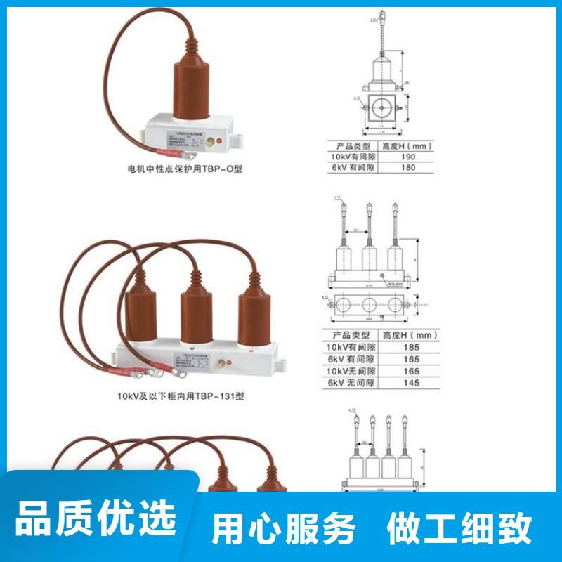 过电压保护器YH5CD-3.8/9.5*3.8/9.5