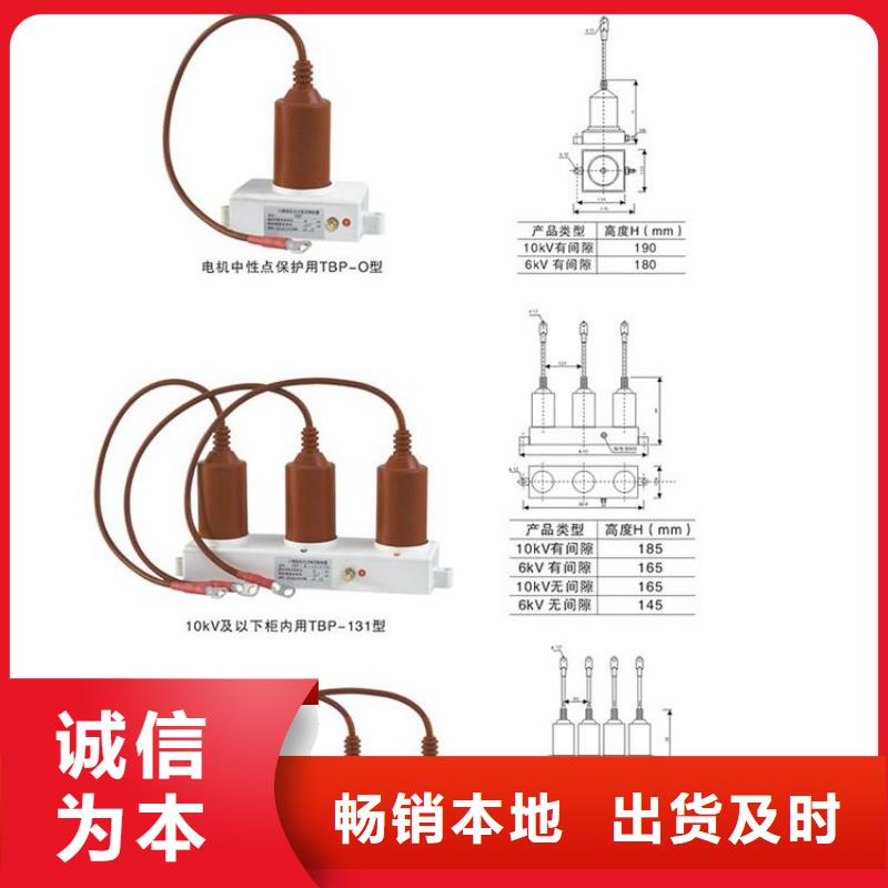 ＿HTB-Z-12.7KV/85