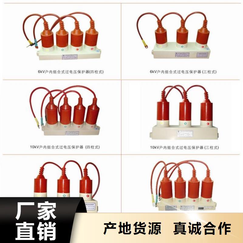 过电压保护器 【断路器厂家】每一处都是匠心制作|二道江|集安|吉林|长春|四平|延边|辽源qy55.com