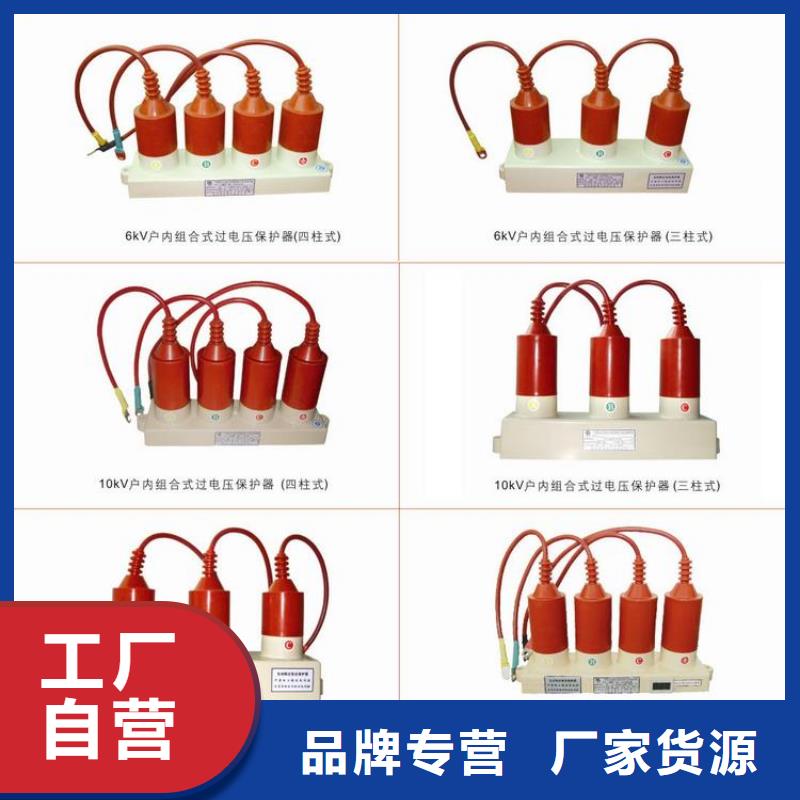 跌落式熔断器-视频-湖北省宜昌市|枝江|伍家岗|恩施|襄阳|荆门|随州跌落式熔断器-羿振