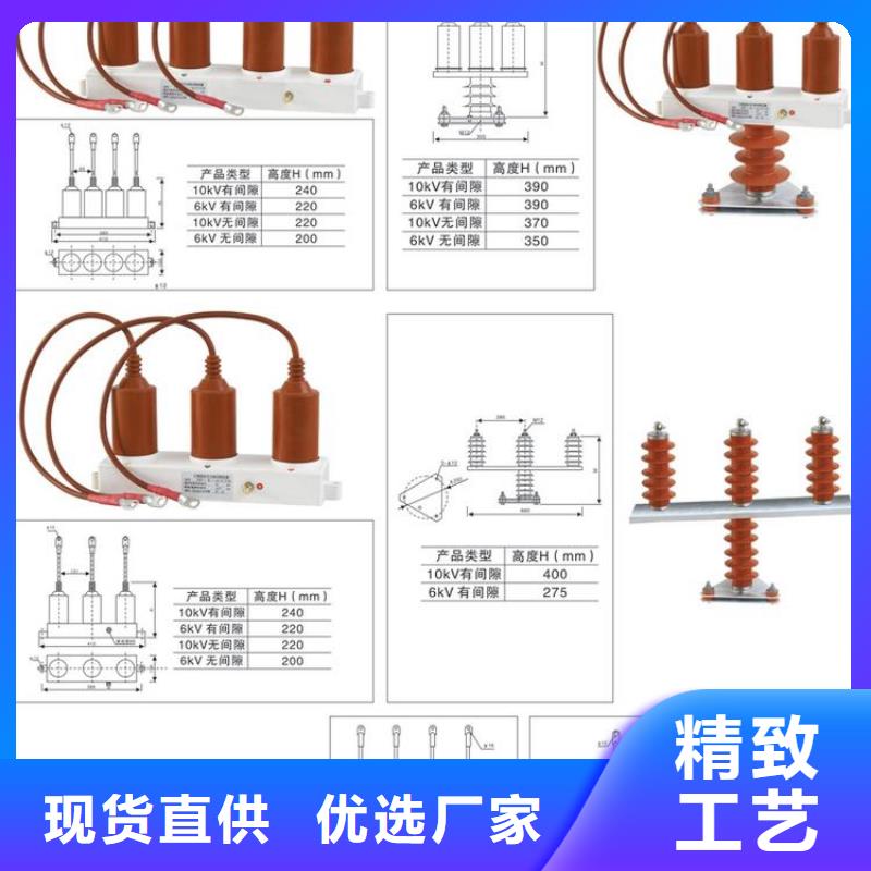 跌落式熔断器-视频-湖北省宜昌市|枝江|伍家岗|恩施|襄阳|荆门|随州跌落式熔断器-羿振