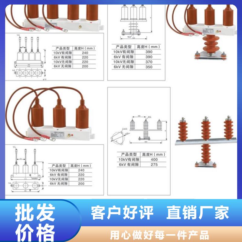 【过电压保护器】TBP-C-7.6/85-J
