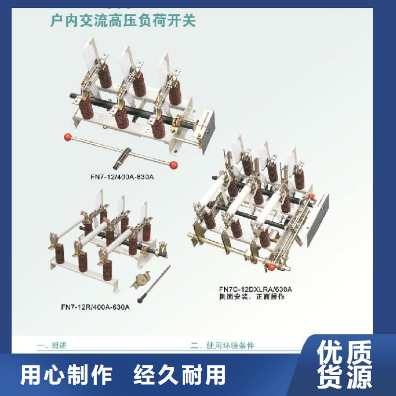跌落式熔断器-视频-眉县|凤县|延安|安康|榆林|西安|汉中|咸阳羿振跌落式熔断器_ 羿振电气(宝鸡市分公司)