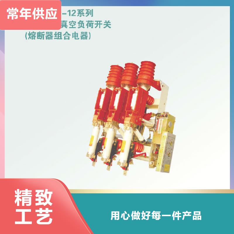 跌落式熔断器视频-跌落式熔断器-广东省潮州市【周边】货源-湘桥|饶平|阳江|湛江|珠海|广州|汕尾|东莞|深圳