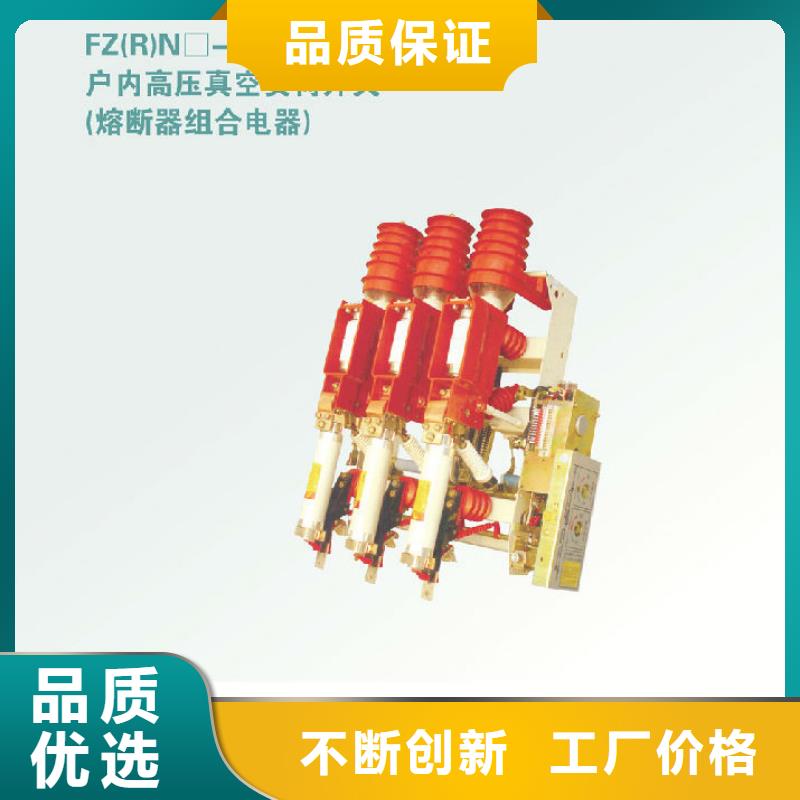 |新蔡|平舆|三门峡|许昌|商丘|濮阳羿振负荷开关高压隔离开关专业信赖厂家
