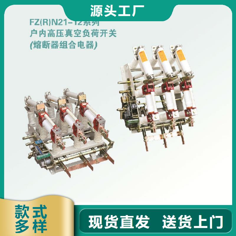 负荷开关高压隔离开关厂家高质量高信誉羿振跌落式熔断器