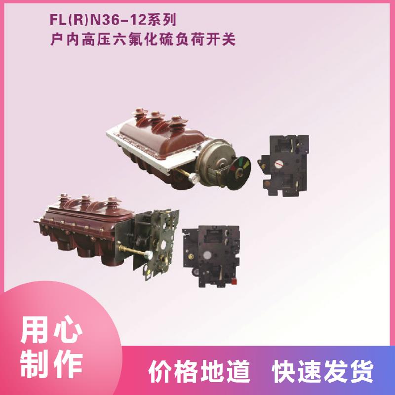 负荷开关高压隔离开关厂家高质量高信誉羿振跌落式熔断器